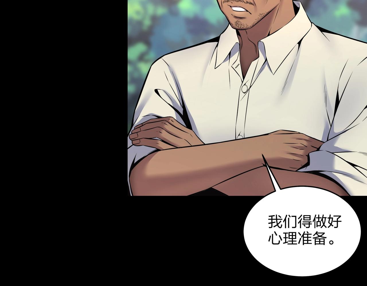 第3话 马真人36