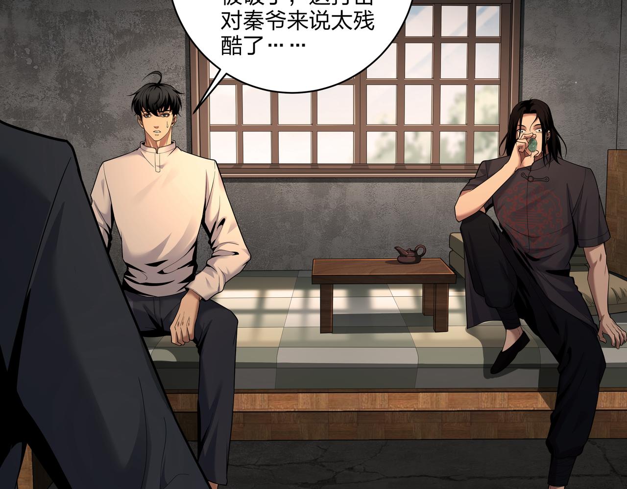 第34话 炸药炸药74