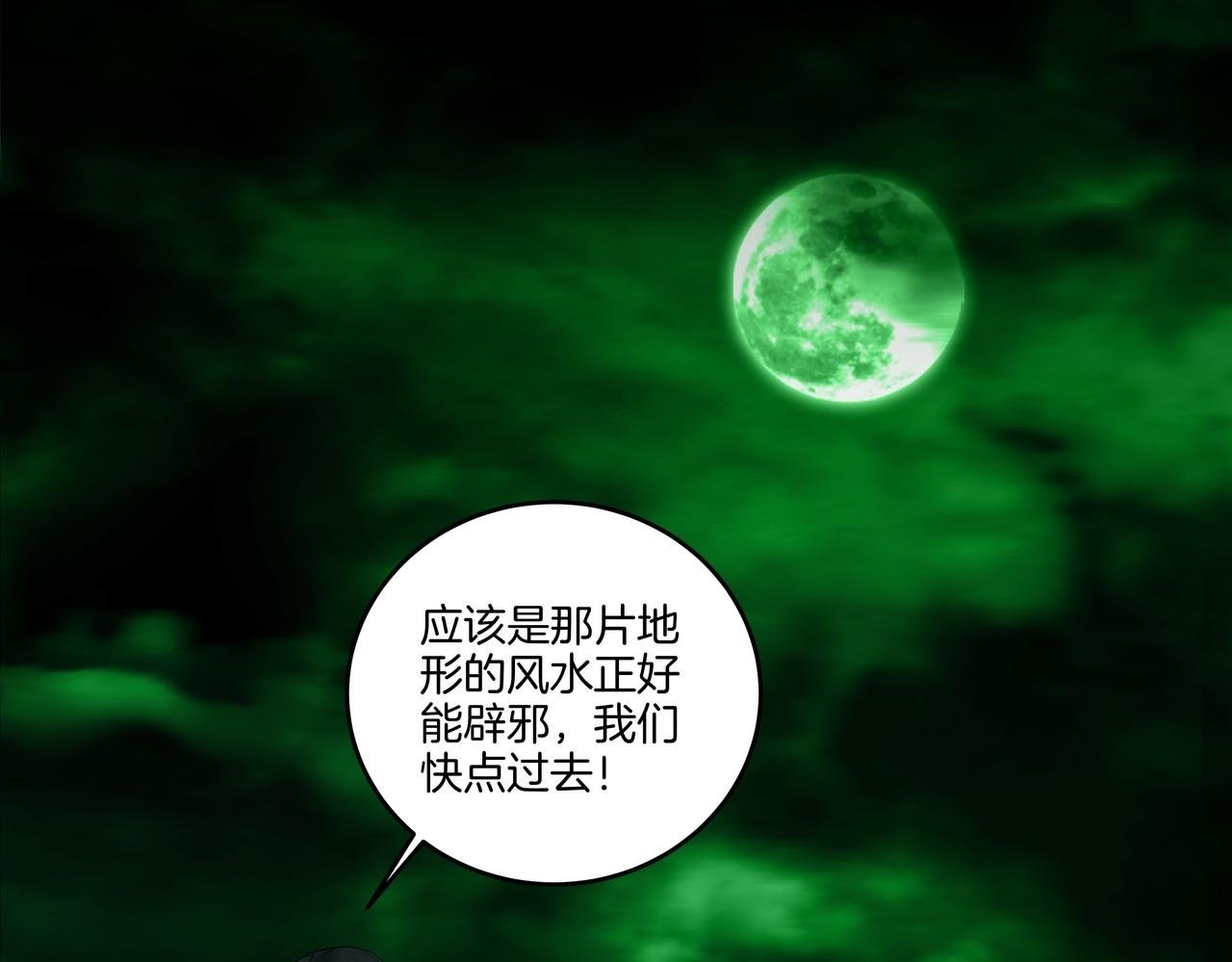 第70话 敲门砖49