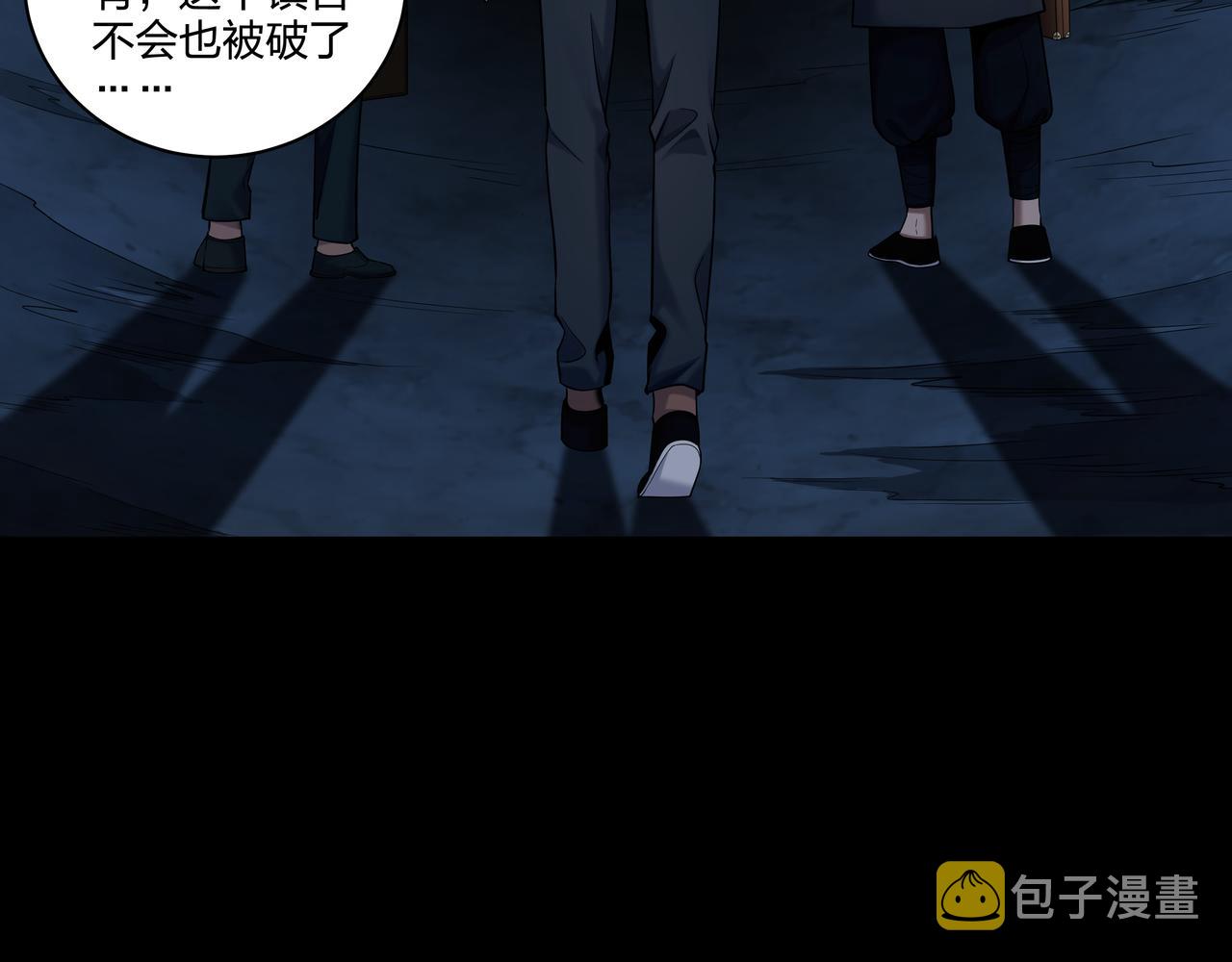 第35话 囚殉33