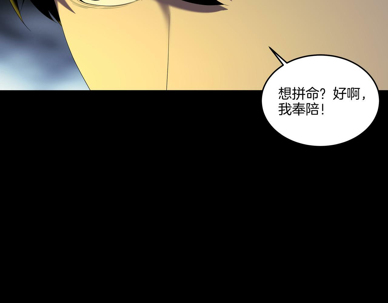 第55话 硬碰硬48