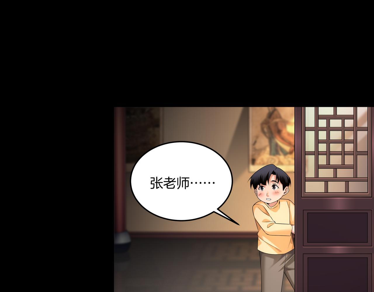 第75话 往事82