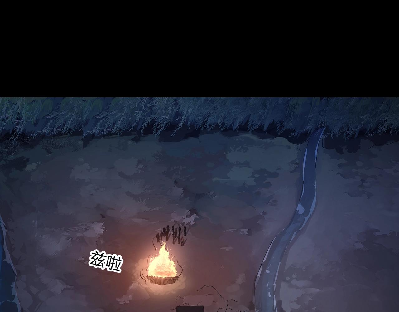 第5话 烧尸73