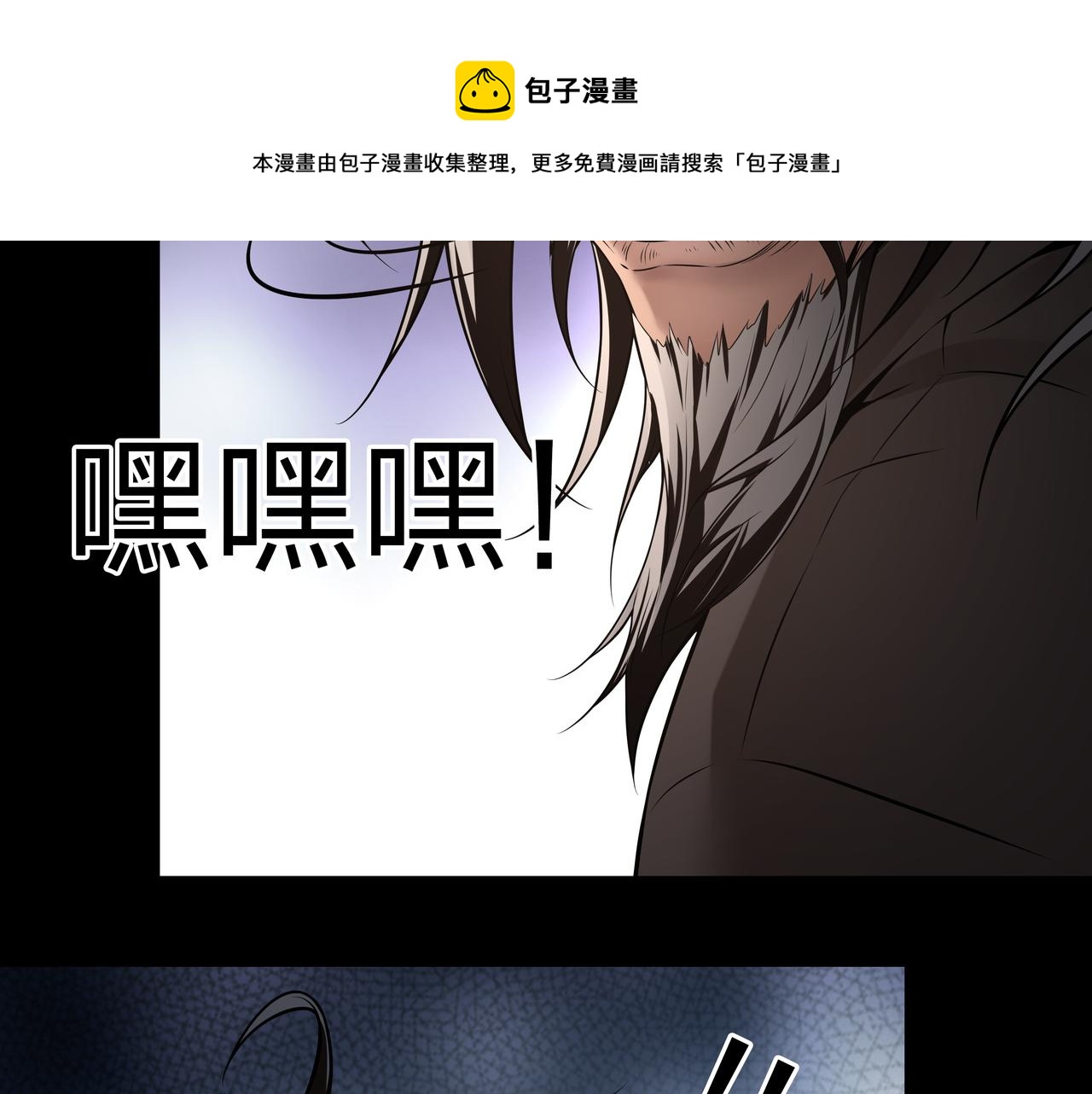 第11话 千古迷局88