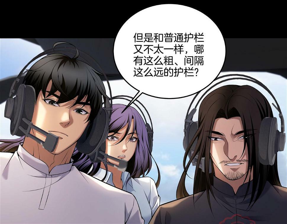 第48话 鬼门阵64