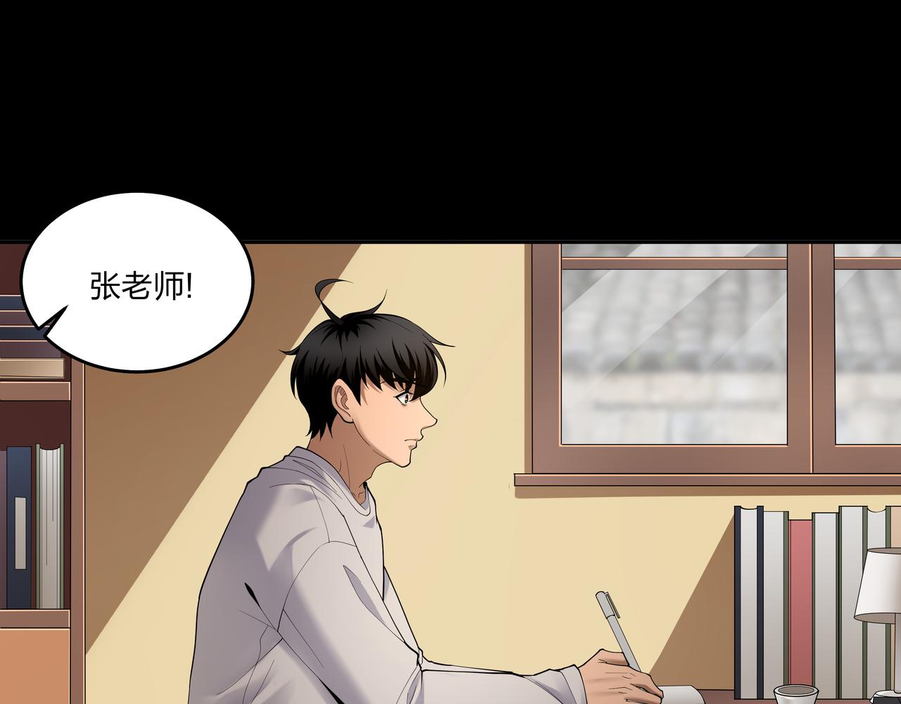 第21话 神秘富商37