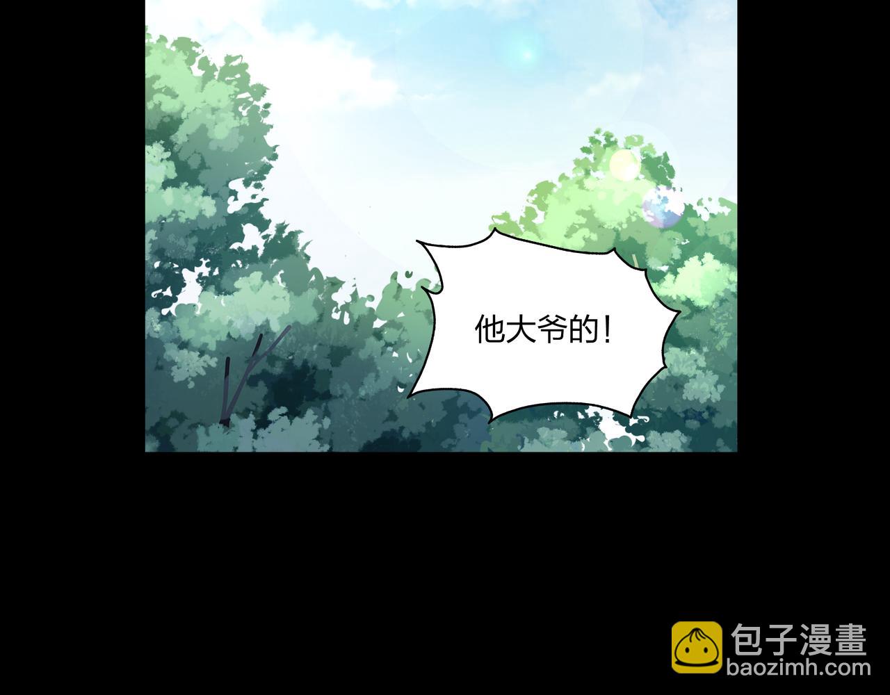 第28话 山间夜宿45