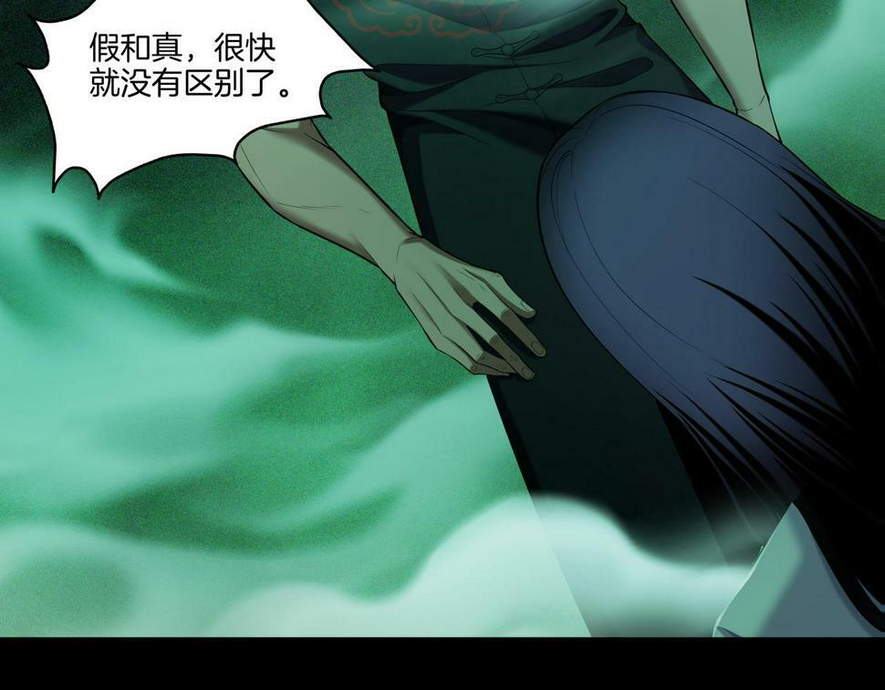 第51话 破梦除魂48