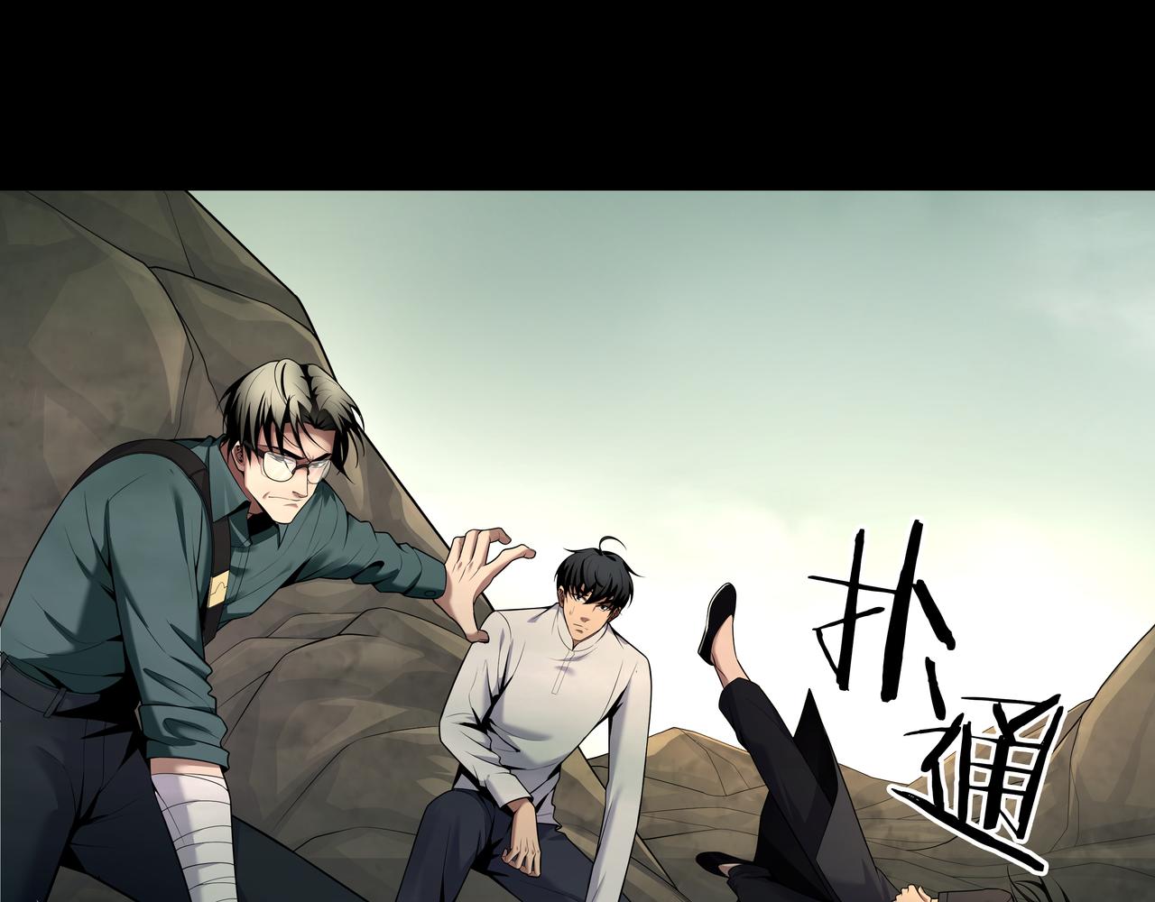 第31话 绝地追逃62