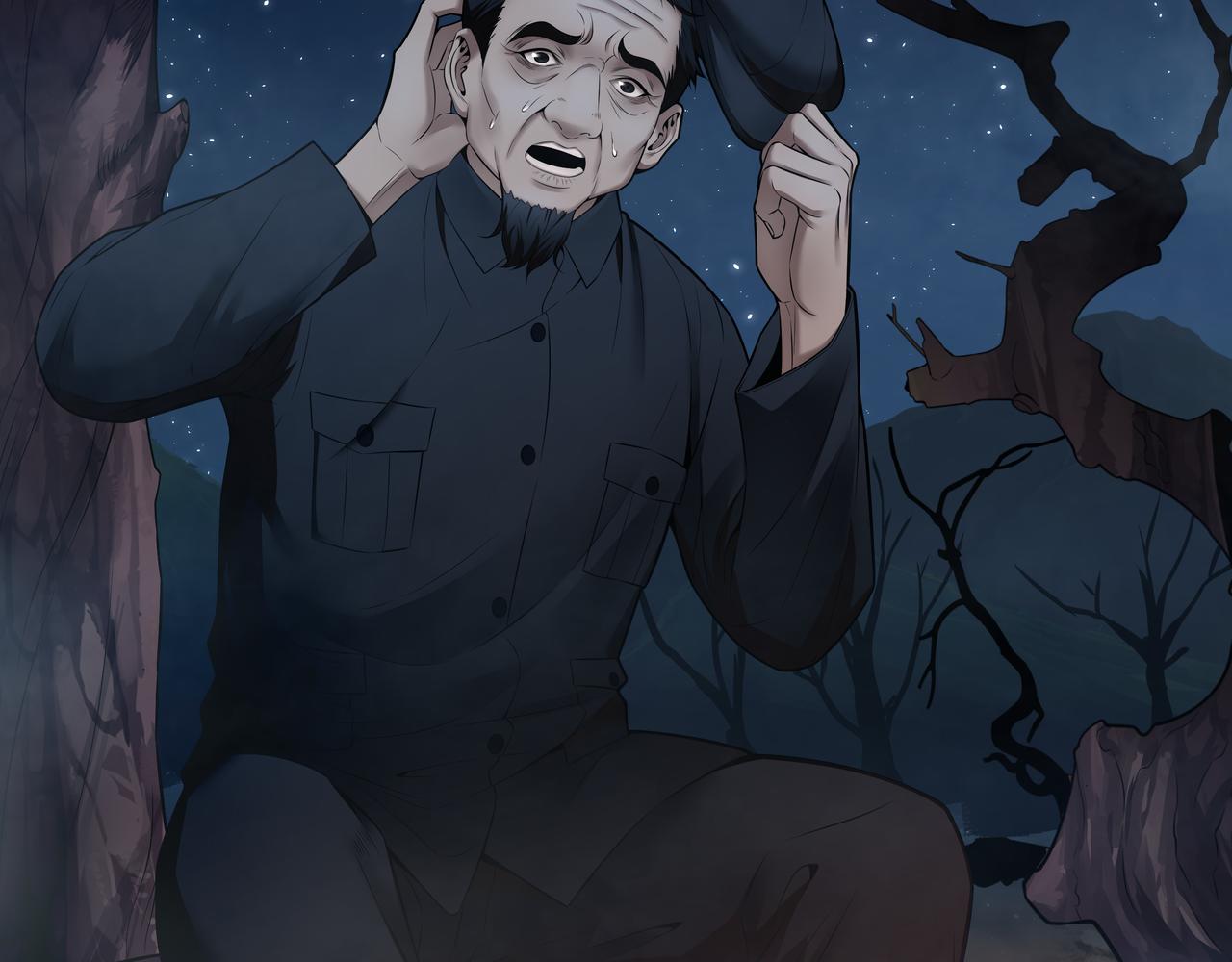 第13话 三煞局21