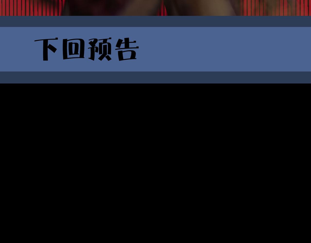第71话 邪瓶88