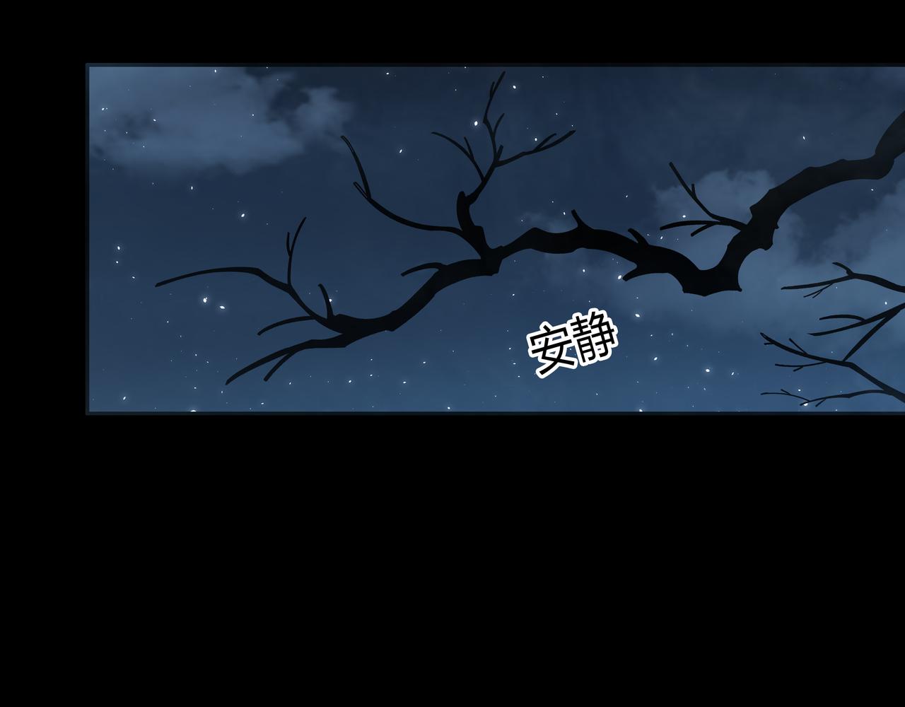 第13话 三煞局62