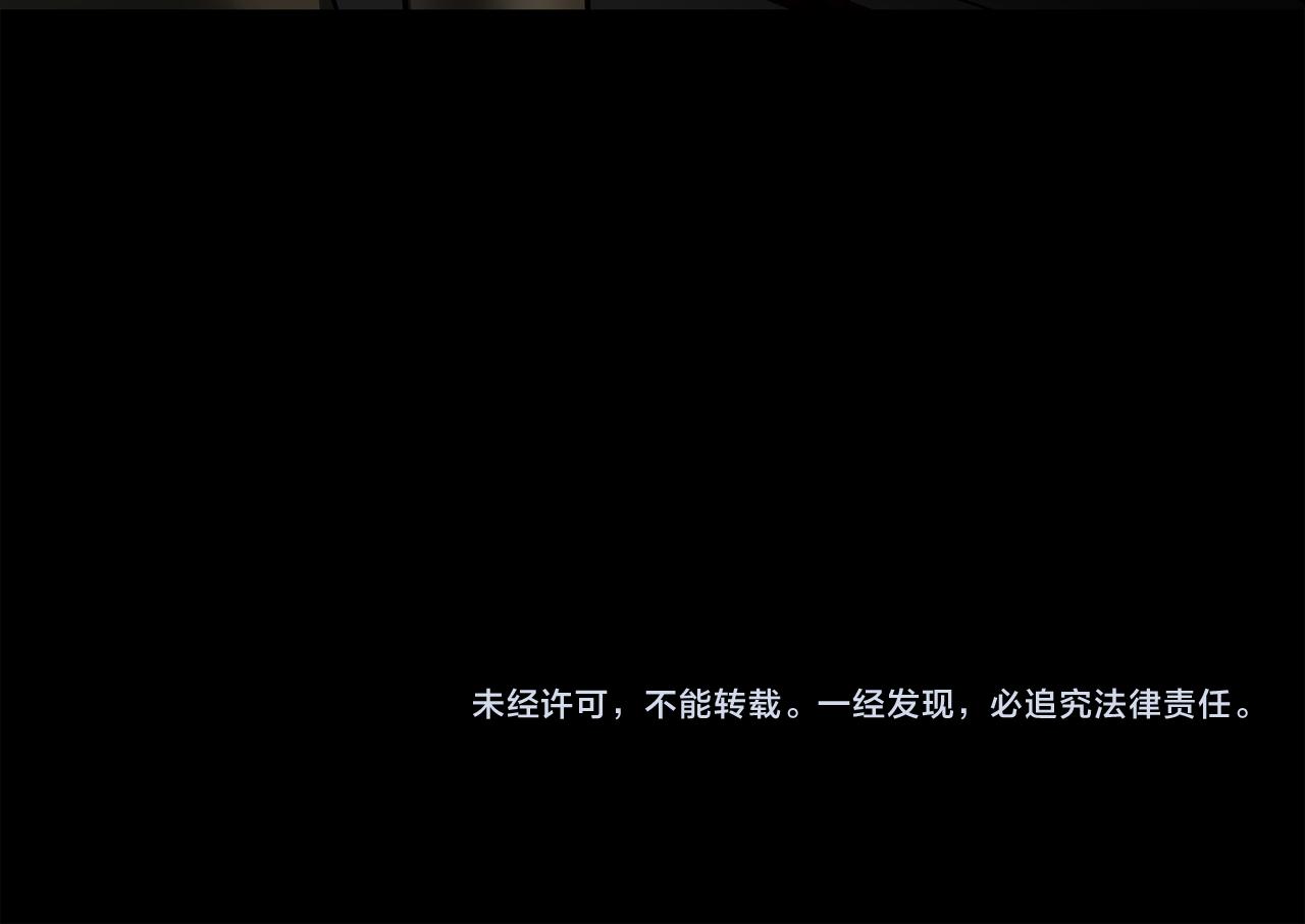 第9话 开慧眼98