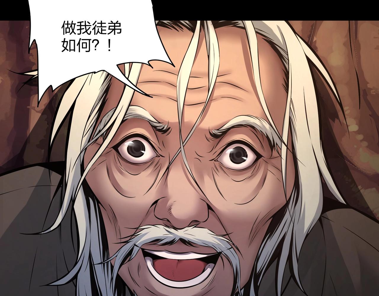 第3话 马真人54