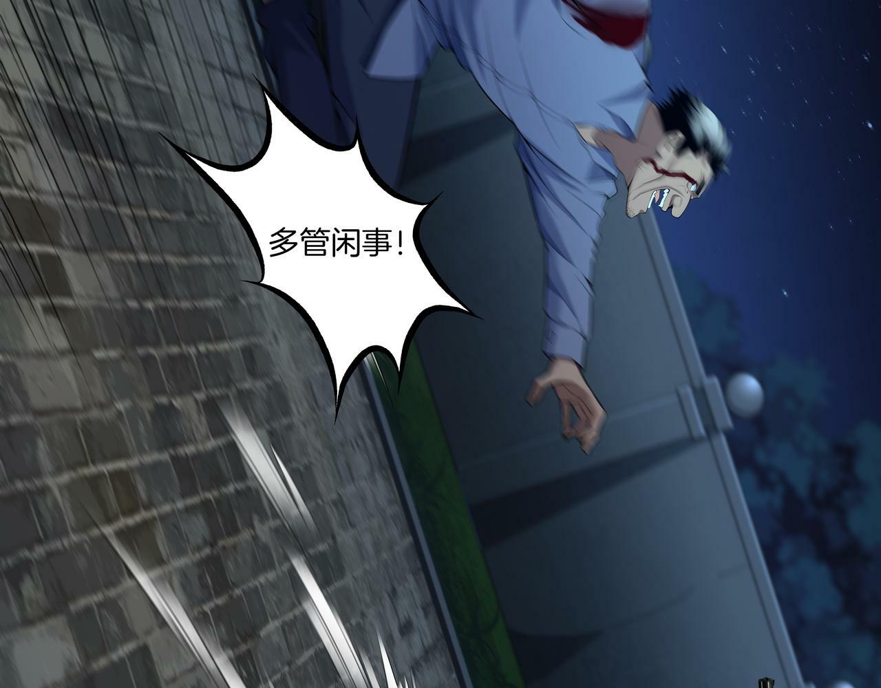 第57话 不敌27