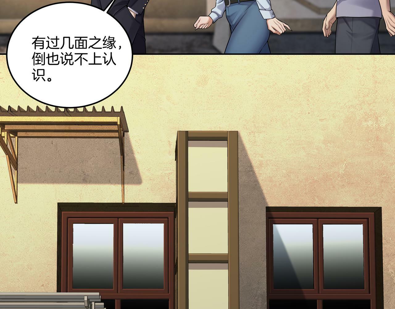 第58话 日记诡梦75