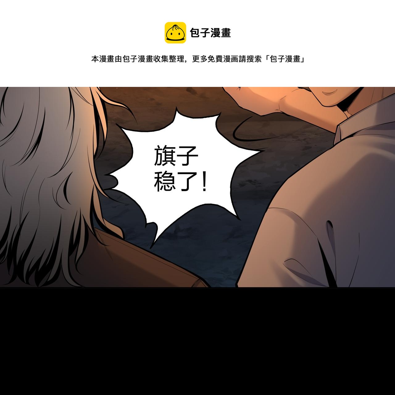 第14话  焚阴72
