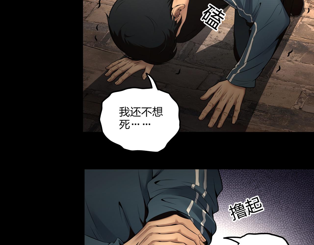 第12话 降墓18