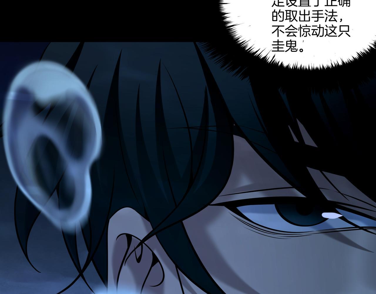 第73话 圭鬼34
