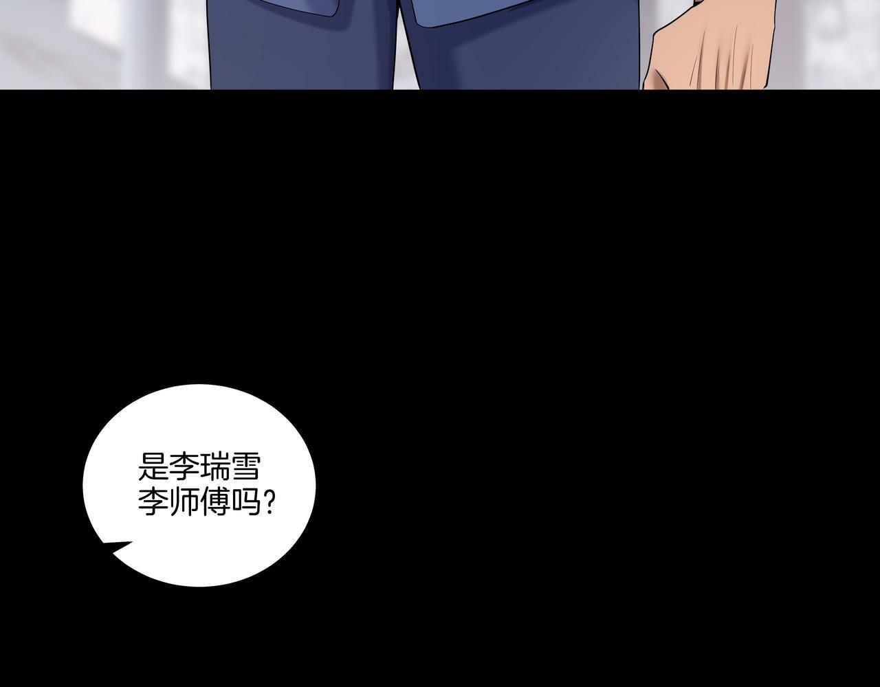 第66话 龙潭往事31