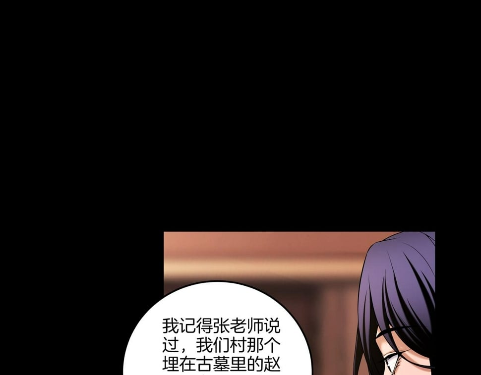第53话 玉玺再现32