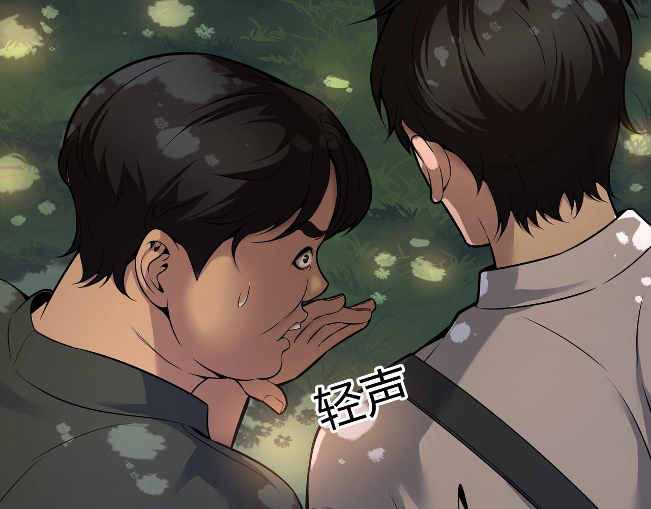 第3话 马真人47