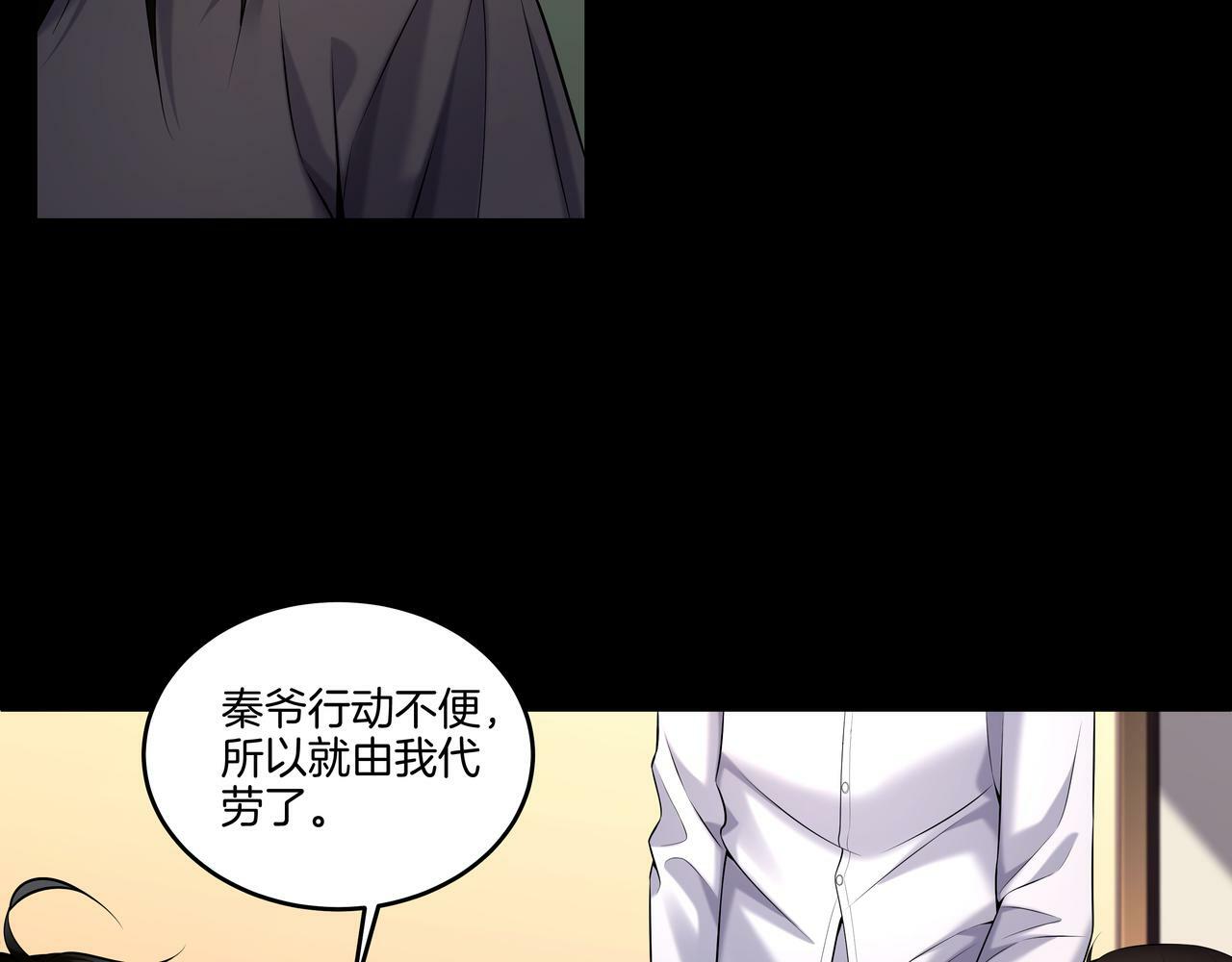 第58话 日记诡梦8