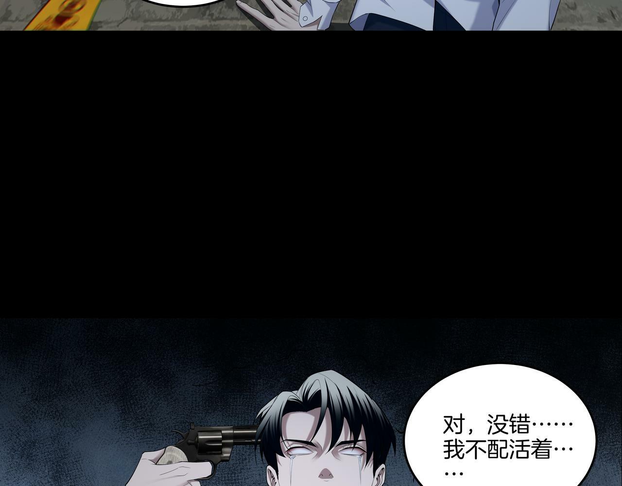 第56话 斗法53