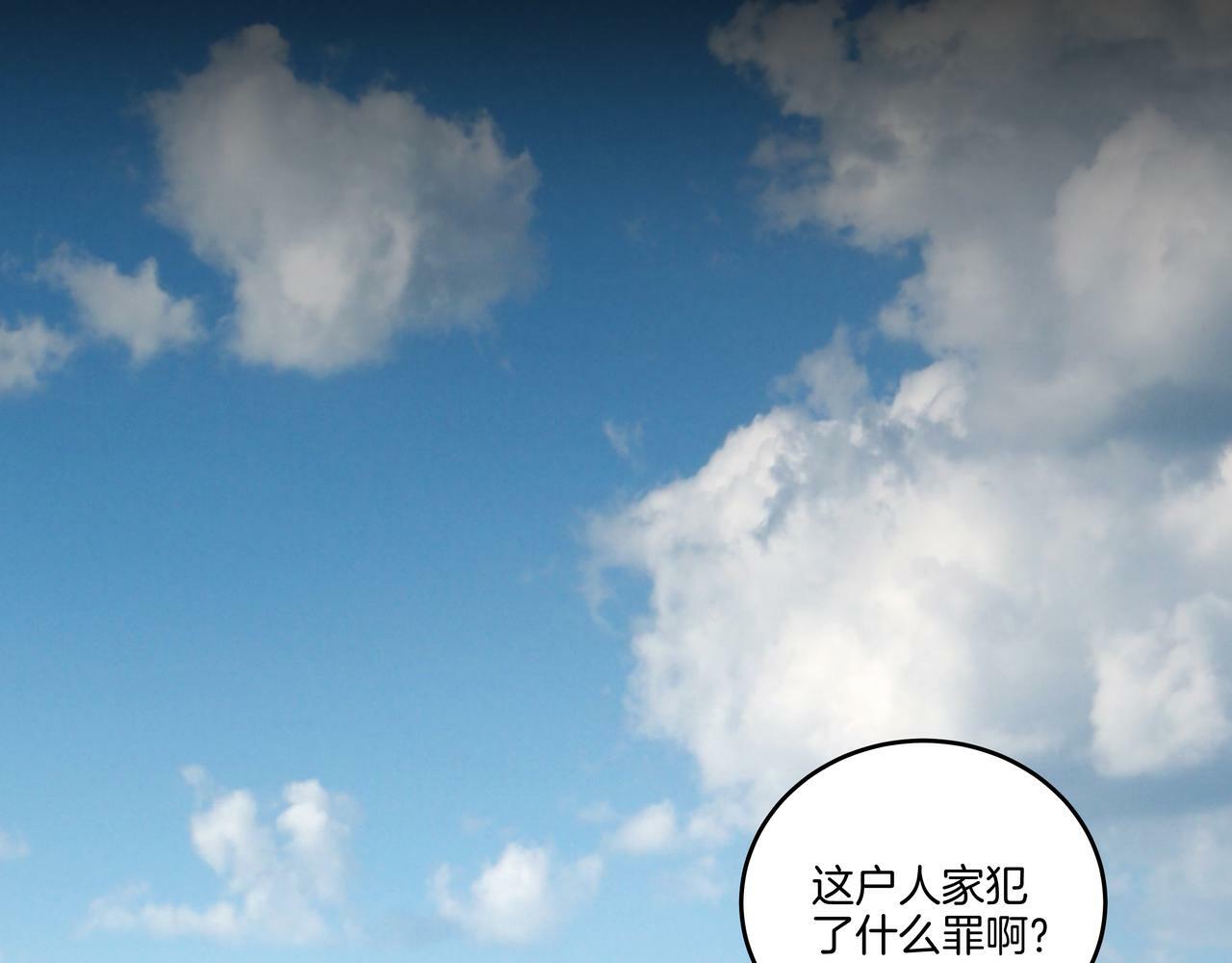 第64话 全面搜查19