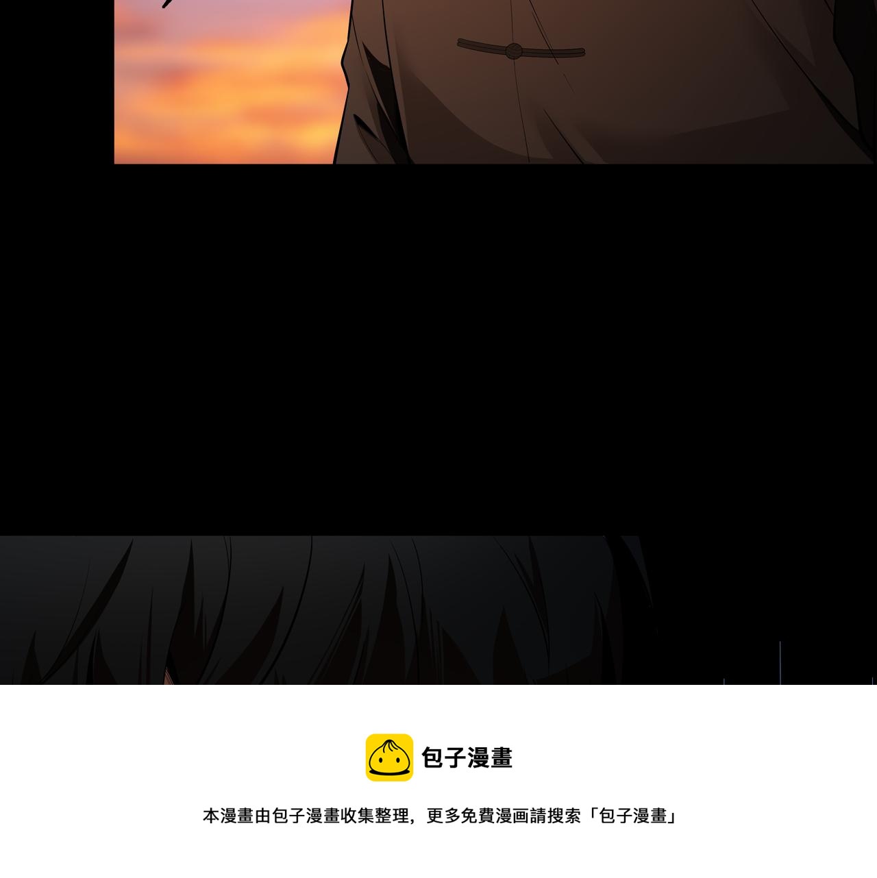 第13话 三煞局96
