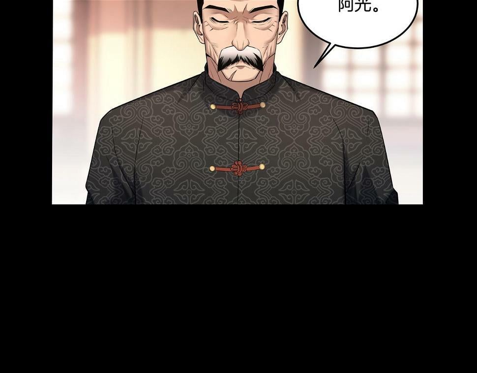 第48话 鬼门阵82