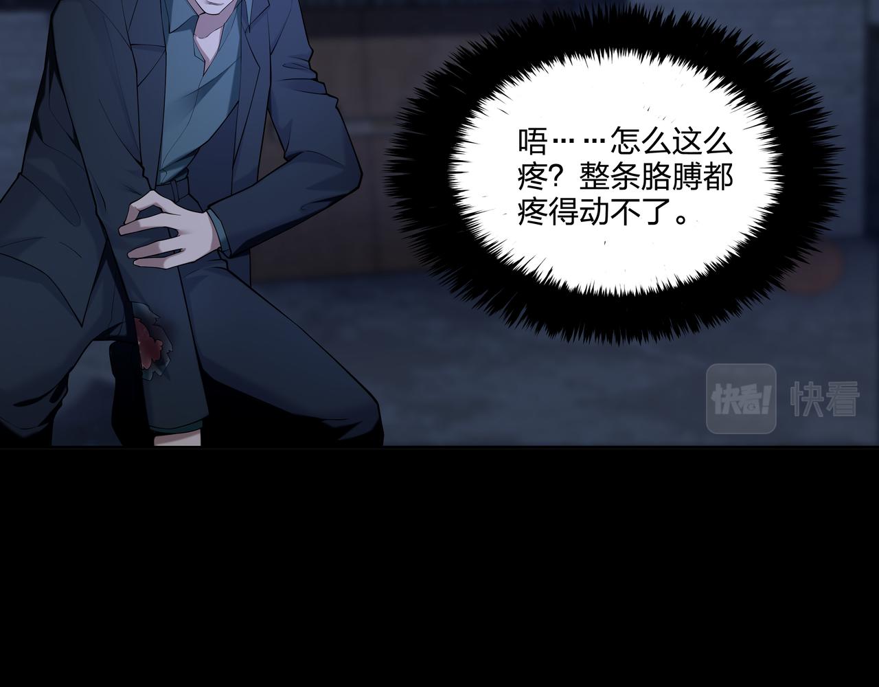 第27话 王小霞32