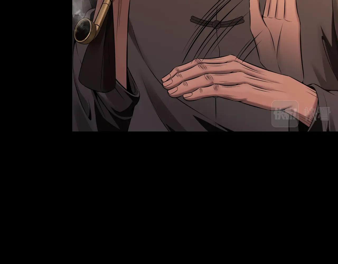 第7话 道家传承81