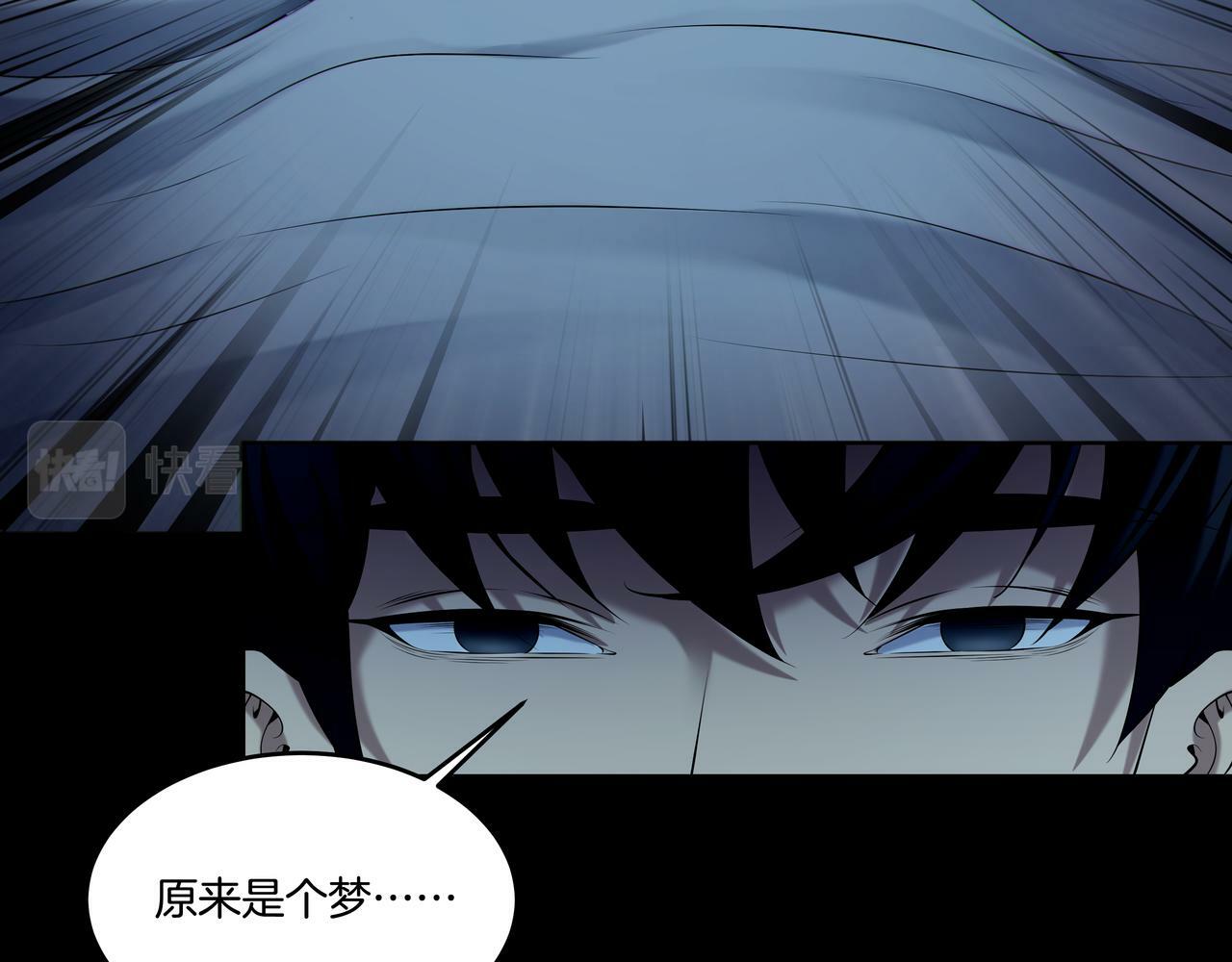 第65话 再组队12