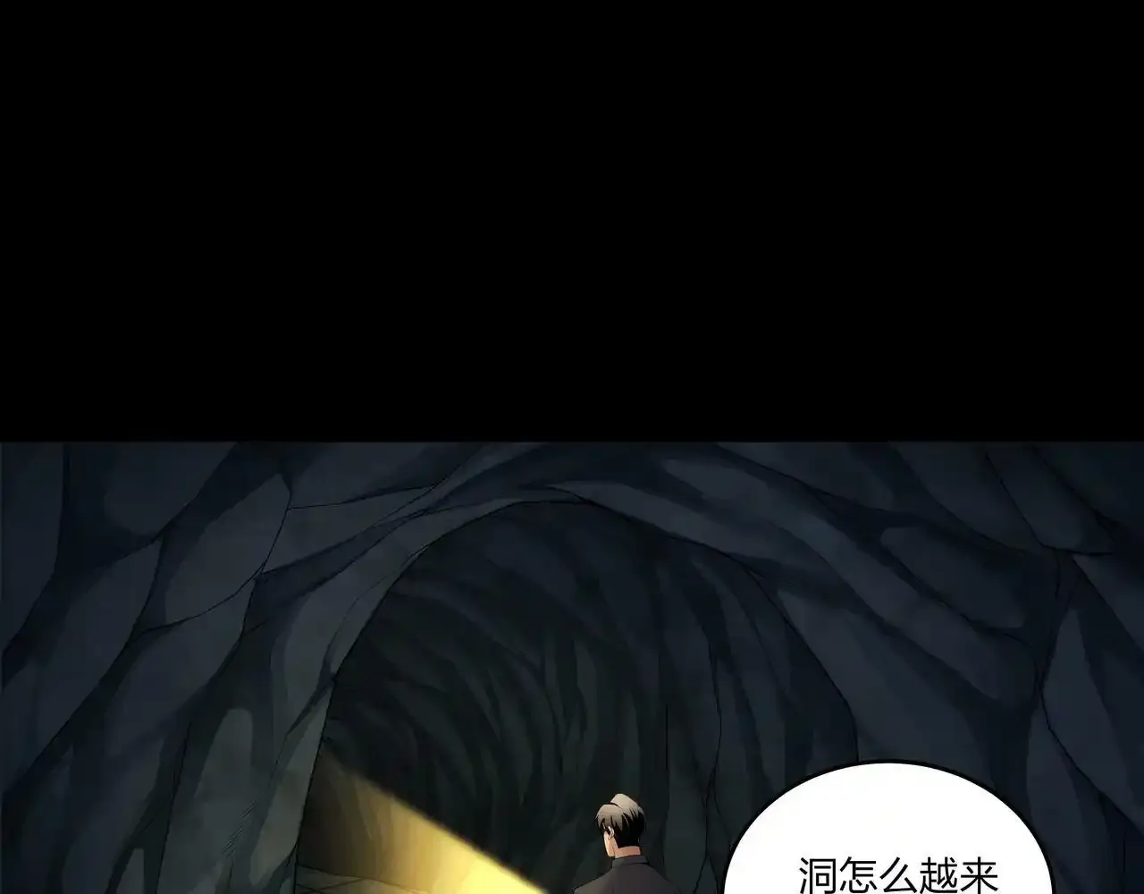 第37话 腹背印27