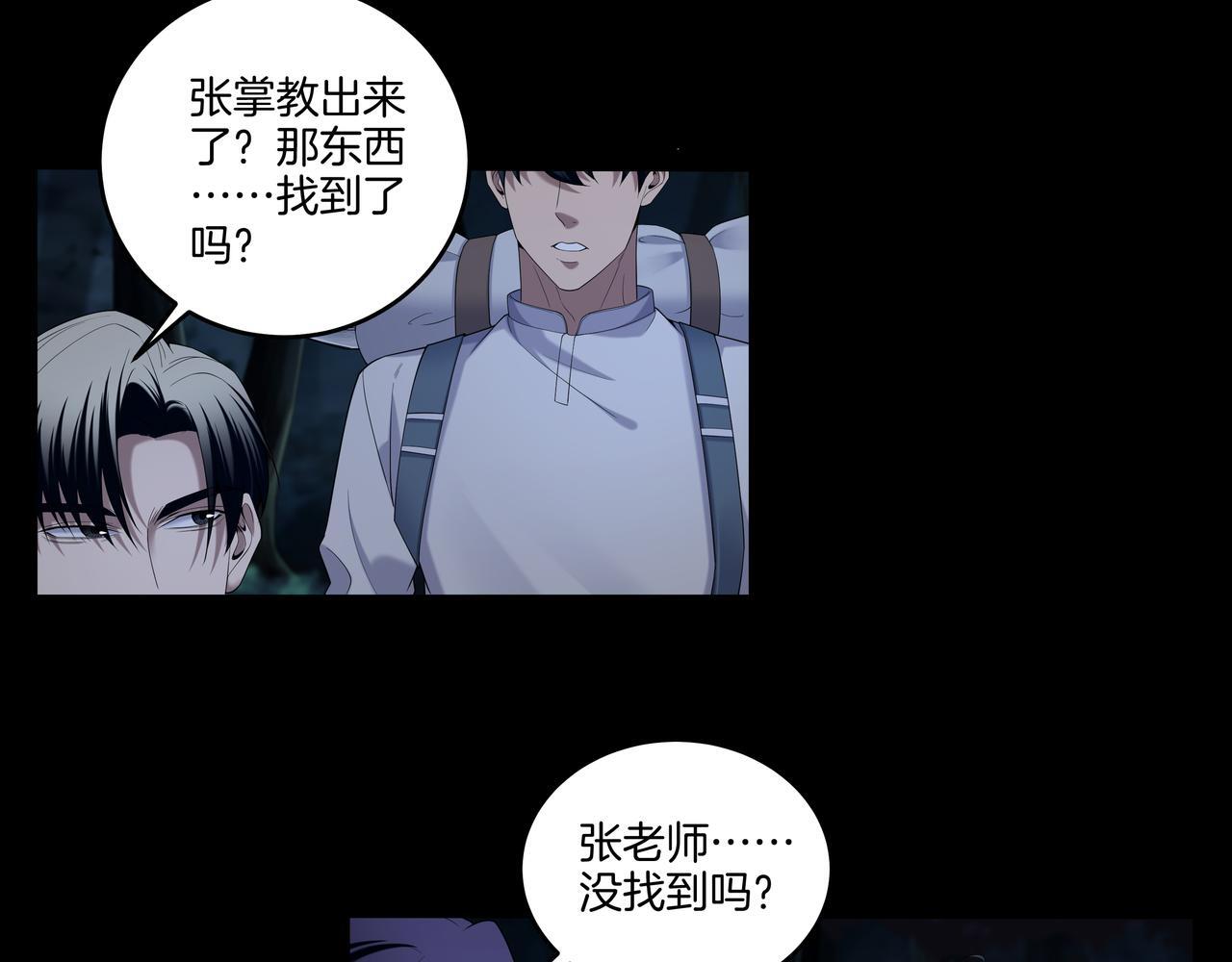 第75话 往事31