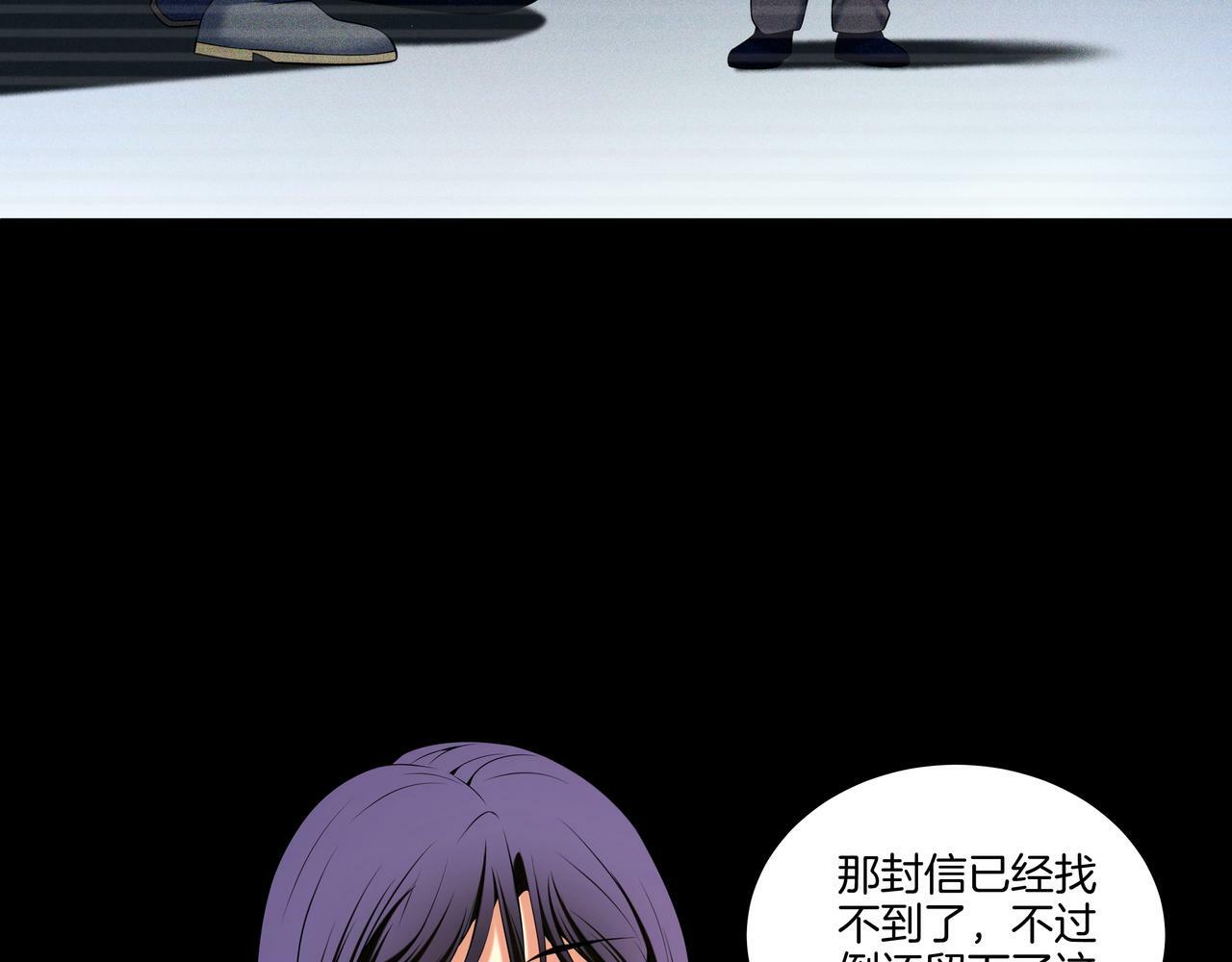 第58话 日记诡梦18