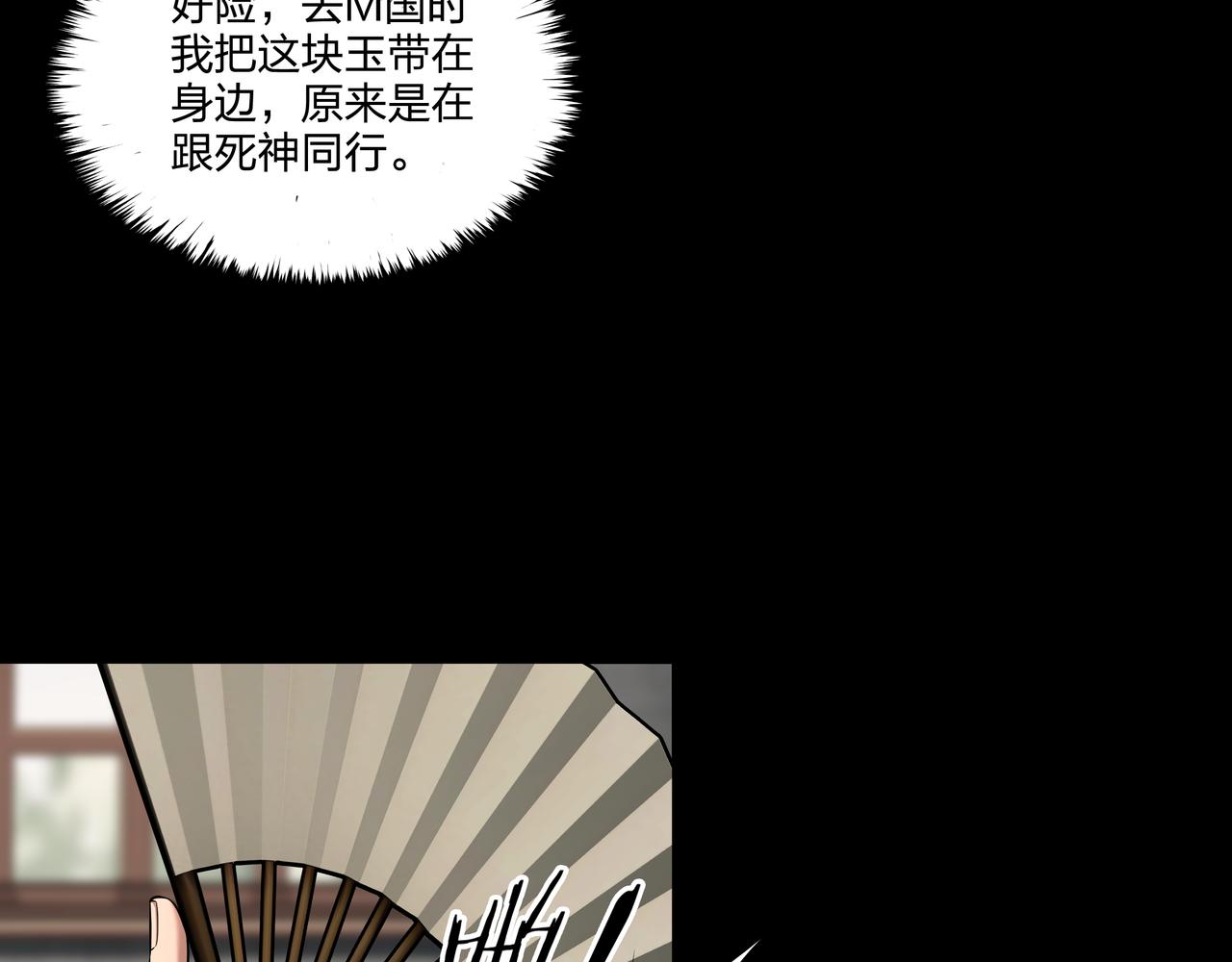 第35话 囚殉16