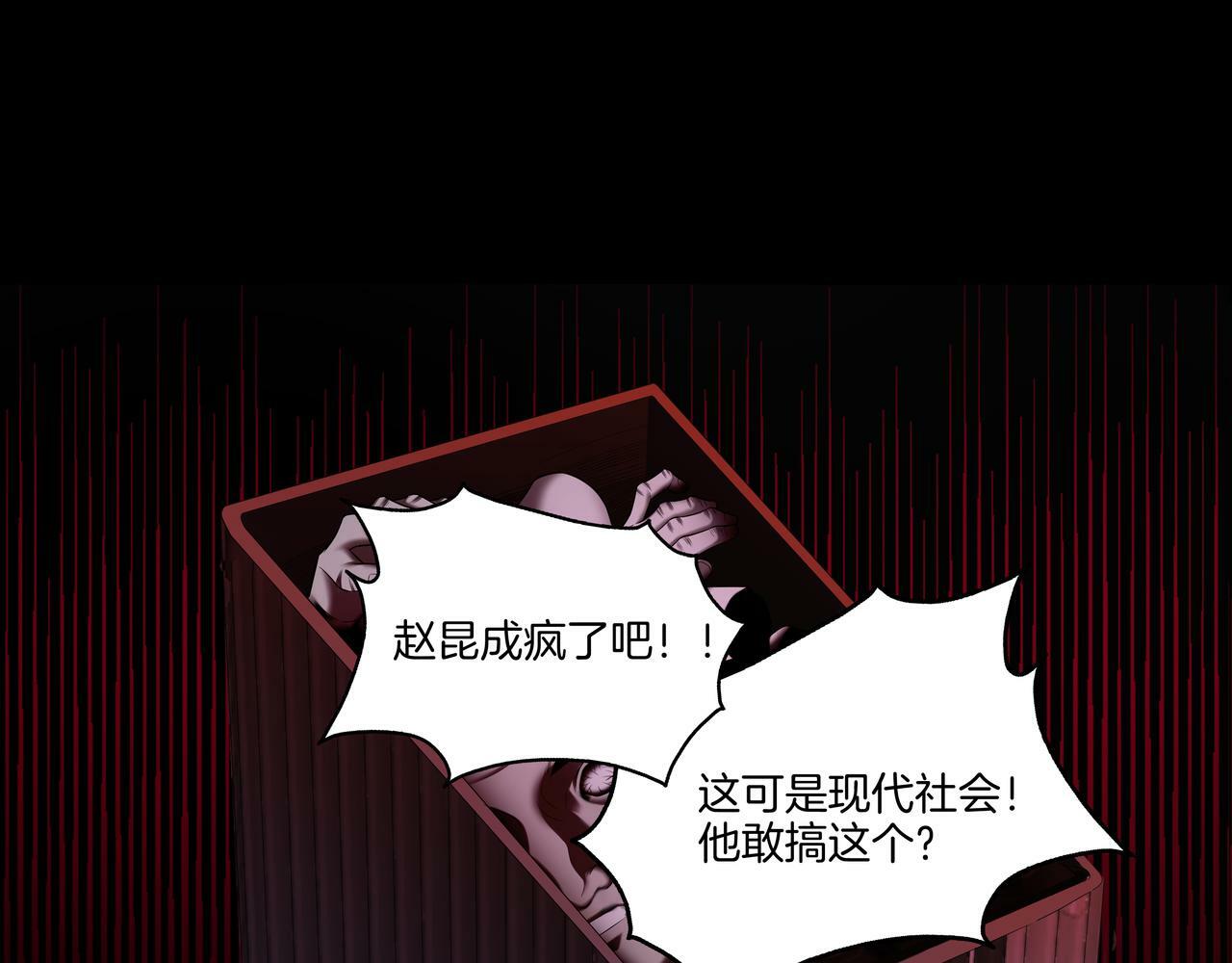 第60话 隳降64