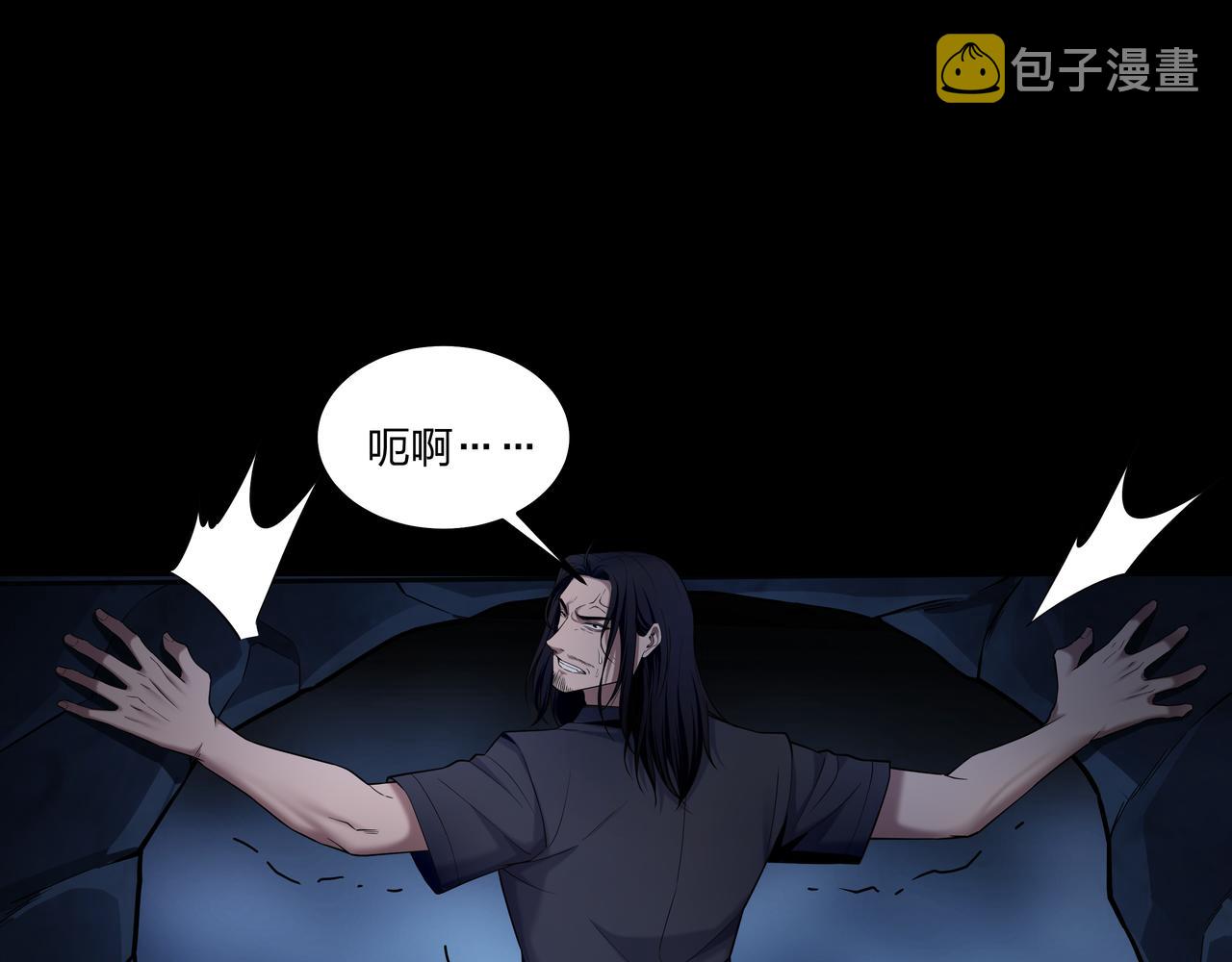 第36话 阗鬼围堵59