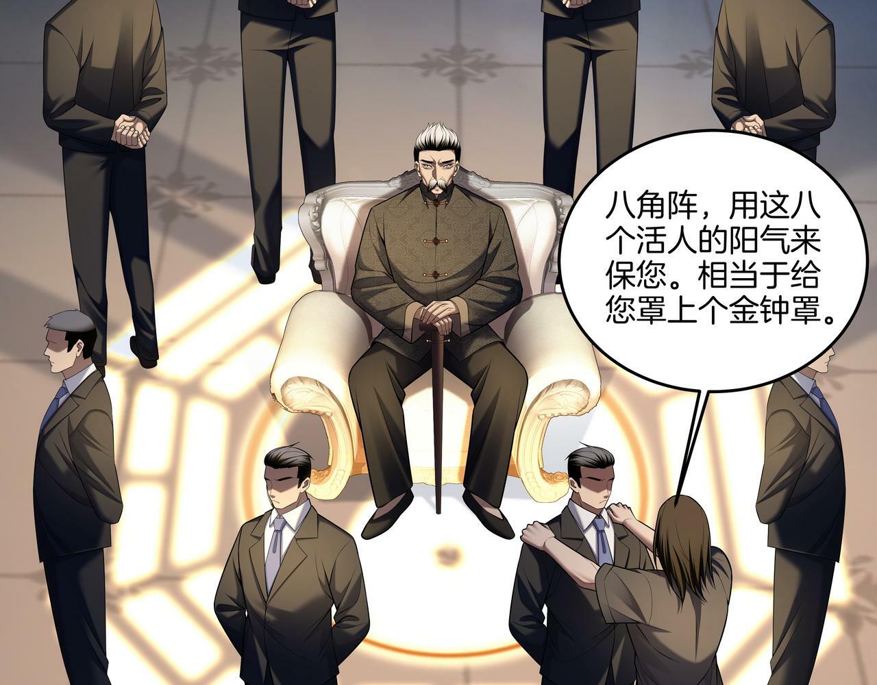 第55话 硬碰硬86