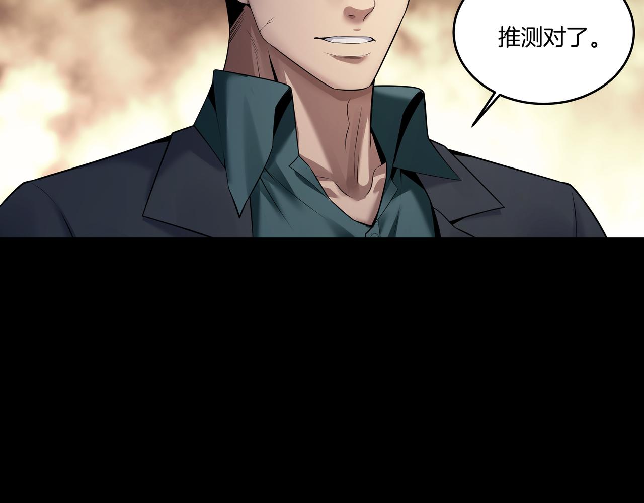 第40话 金子金子4
