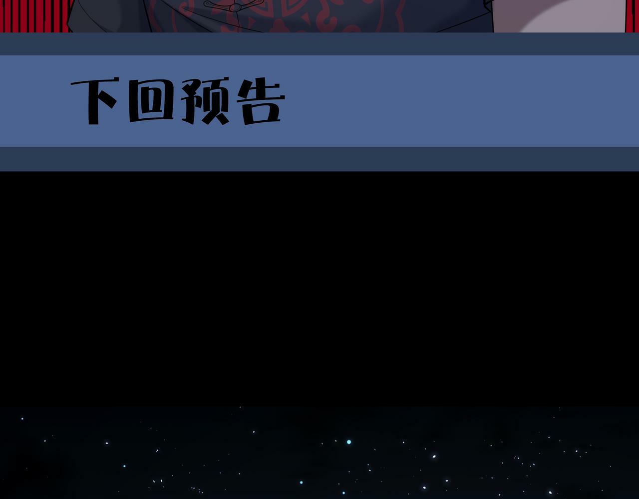 第68话 十八冥丁87