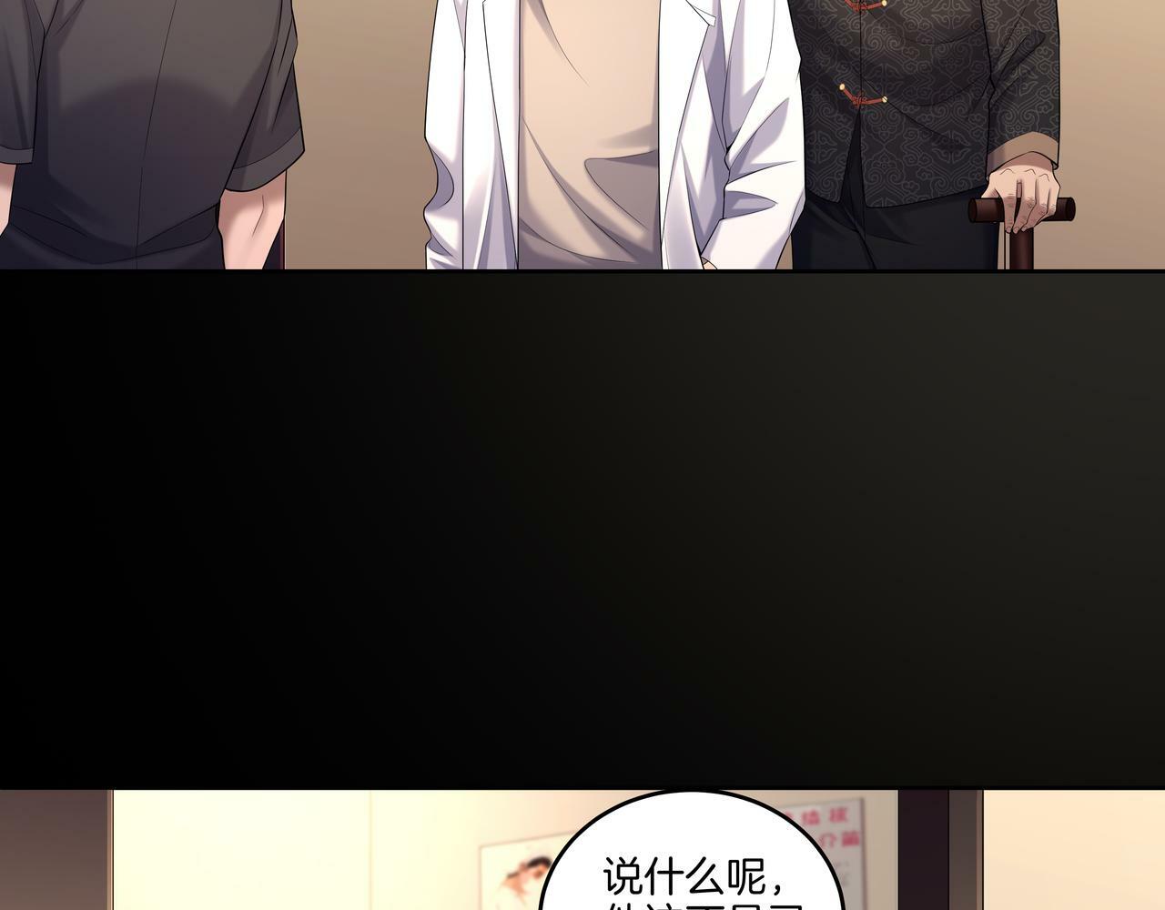 第57话 不敌69