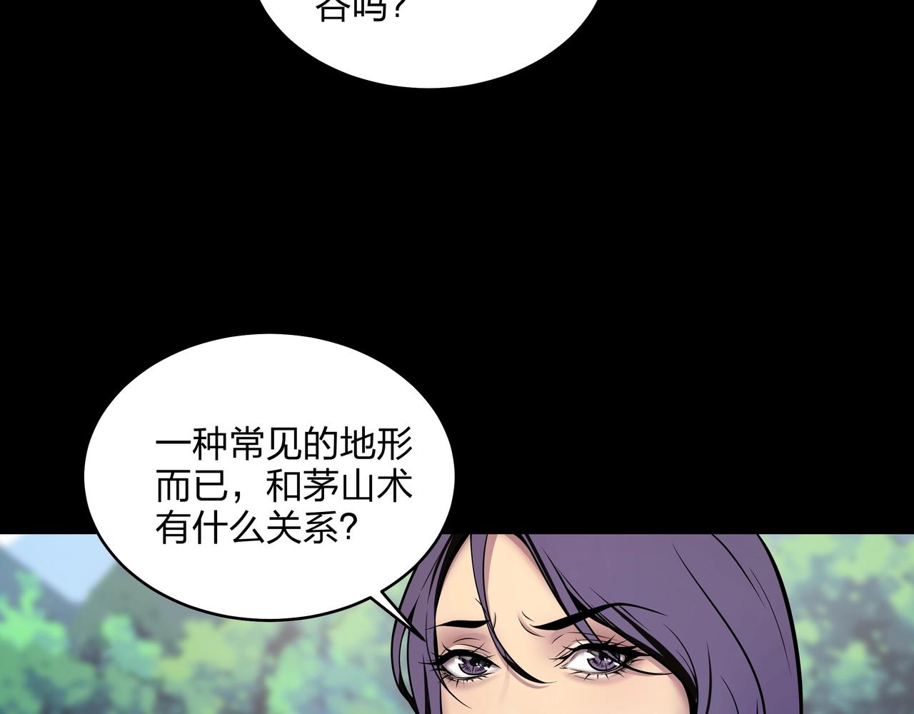 第2话 殍地154