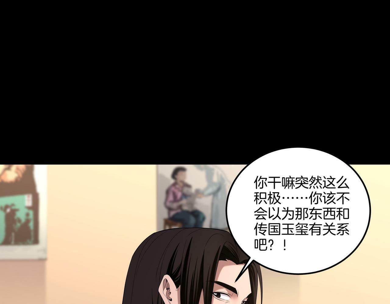 第57话 不敌82