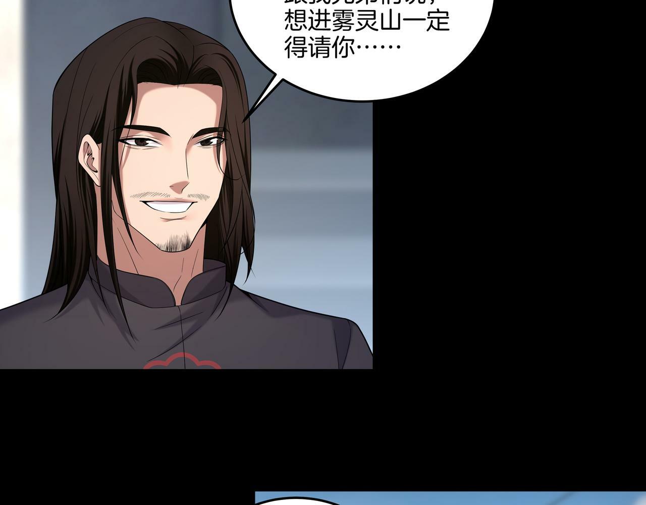第65话 再组队68