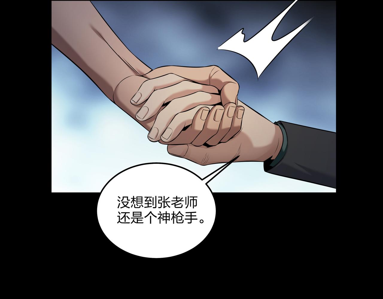 腹背印8
