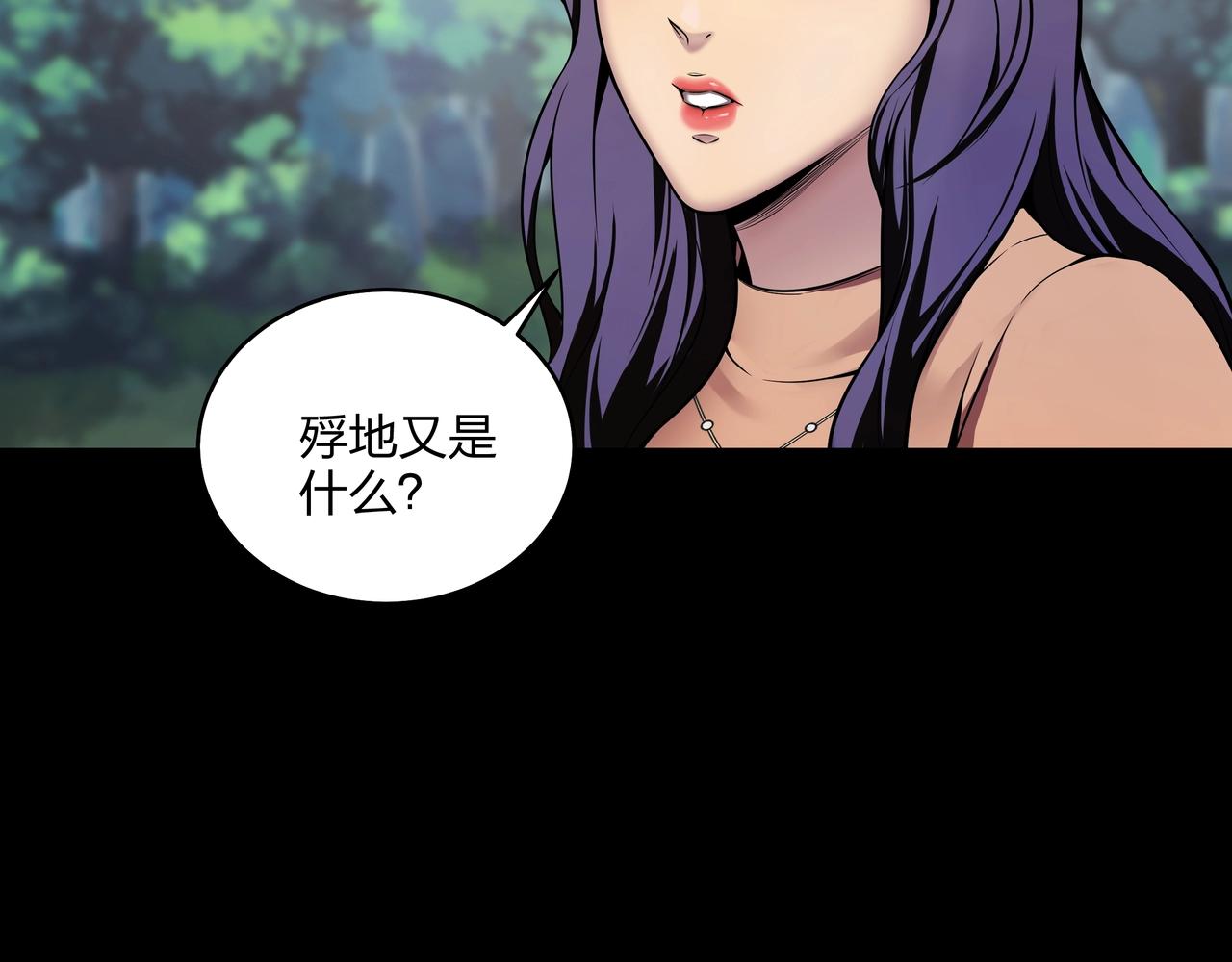 第2话 殍地155