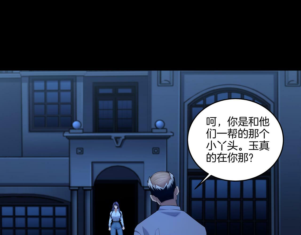 第62话 执念30